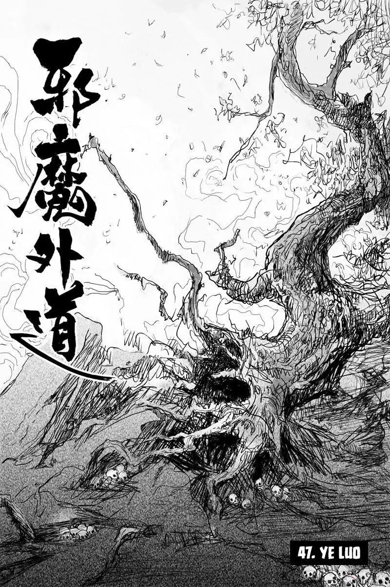 Demons And Strangers Chapter 47 2